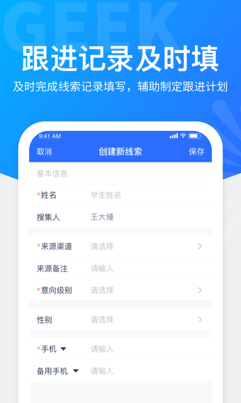 极运营图4