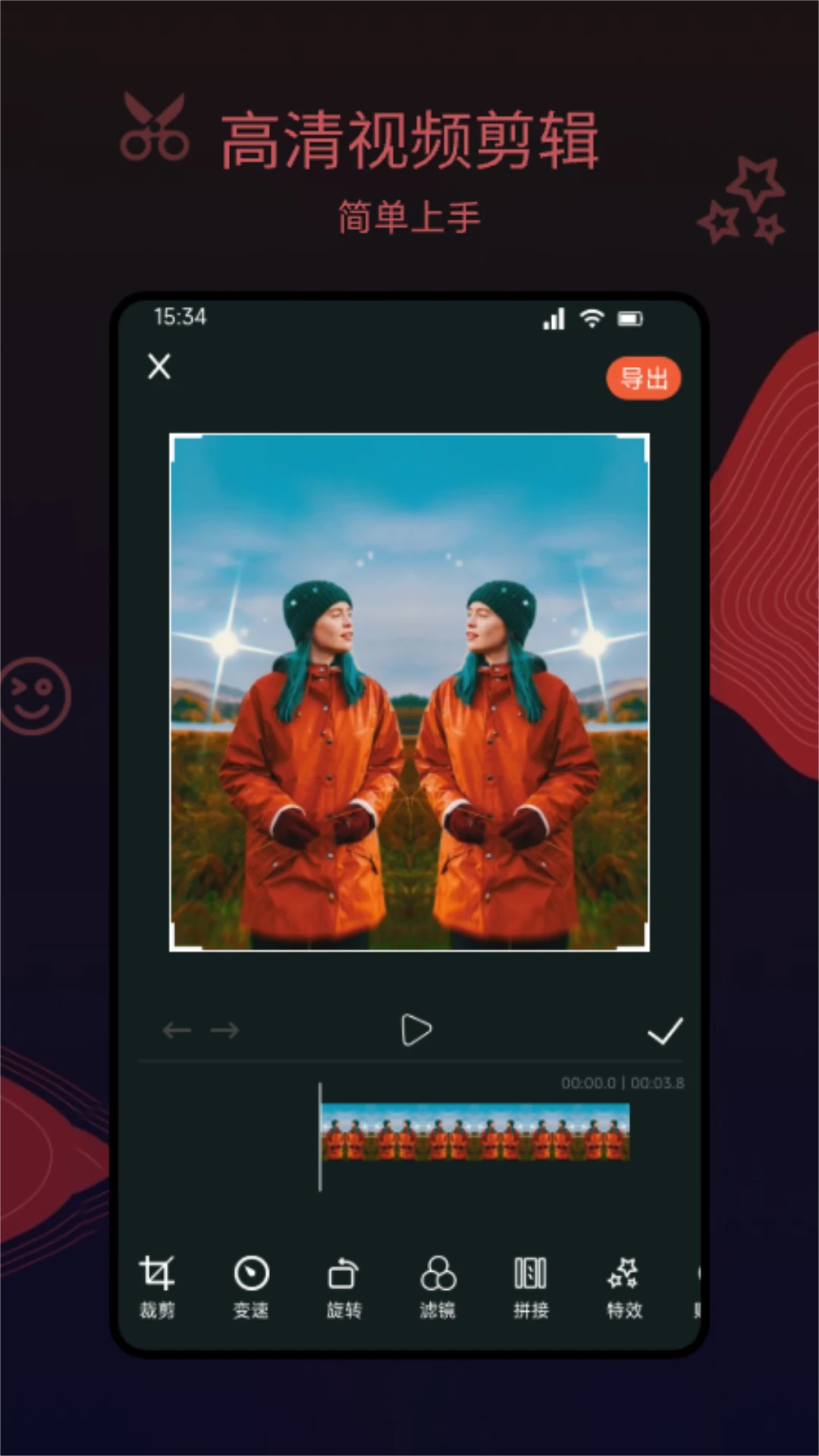 视音格式转换器图2