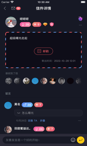 新胶囊星球图4
