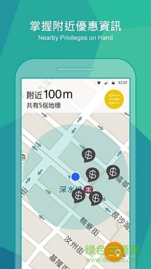 香港价格网(香港格价网Price)图1