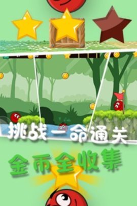 永不言败图3