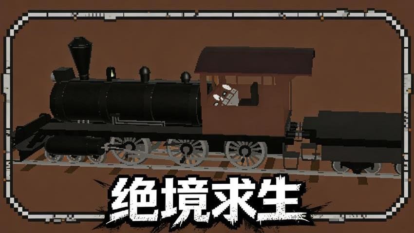 终极飞车