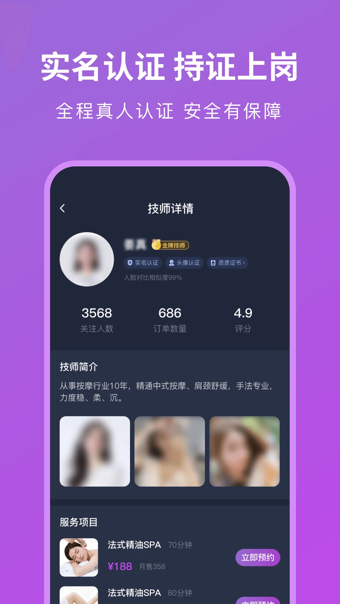 简约到家 简约到家