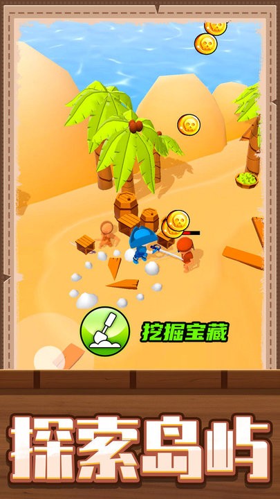 疯狂建造模拟2图4