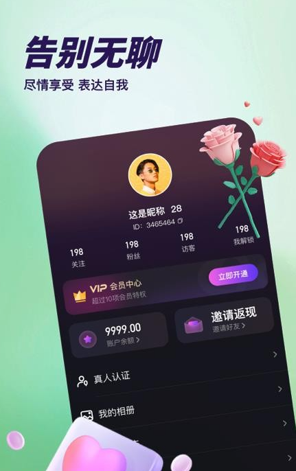 妙见