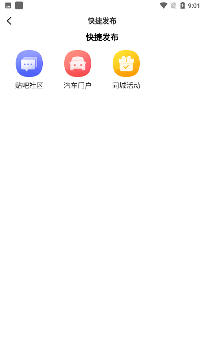 数字惠安图2