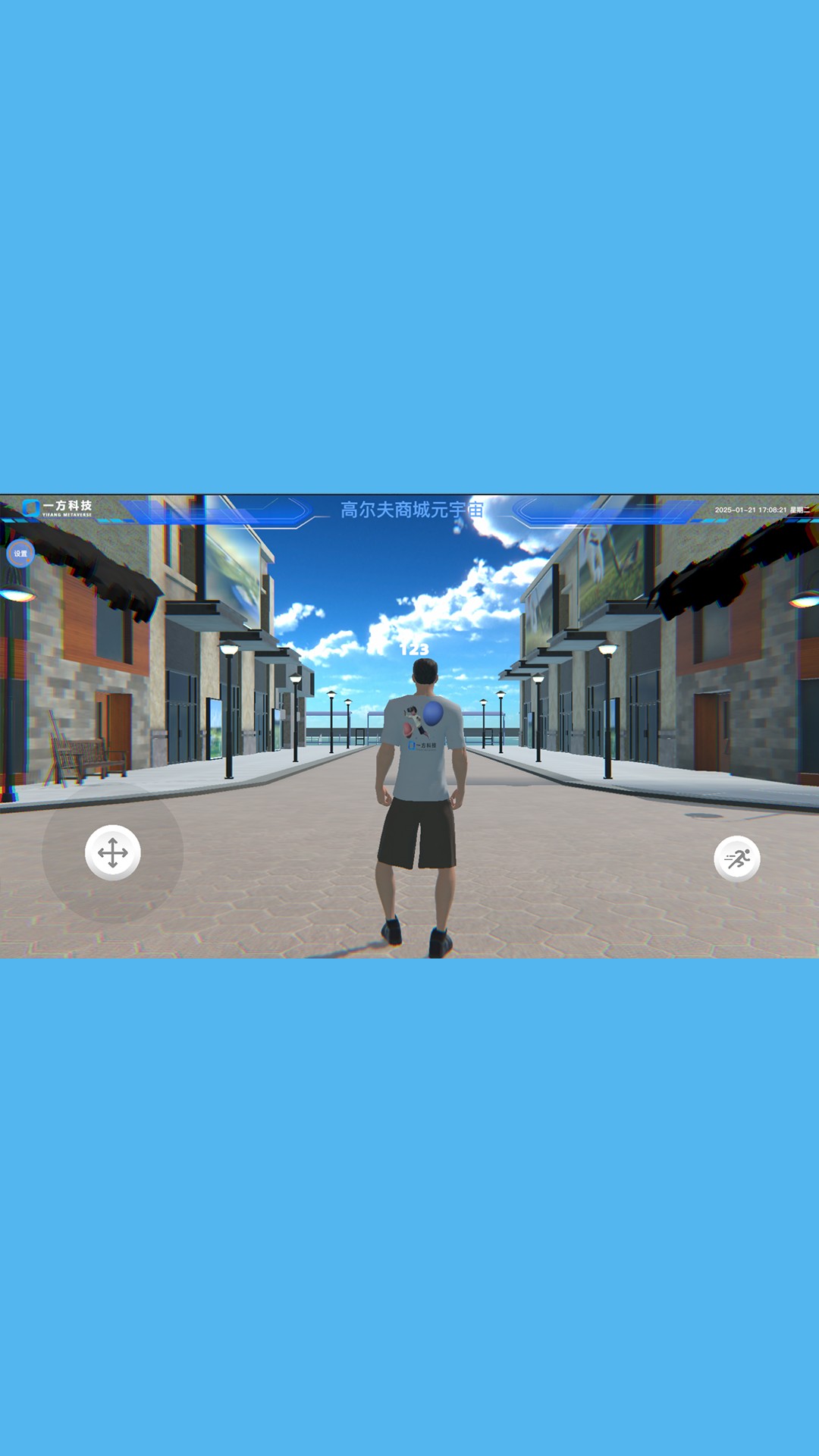 高尔夫商城元宇宙图4