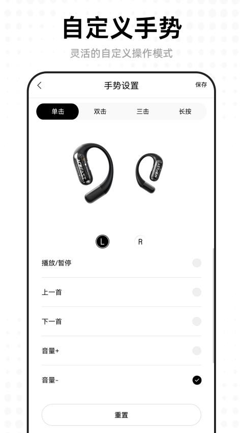 ACEFAST积速图1