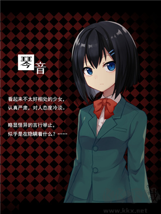 黑色花与红山羊图3