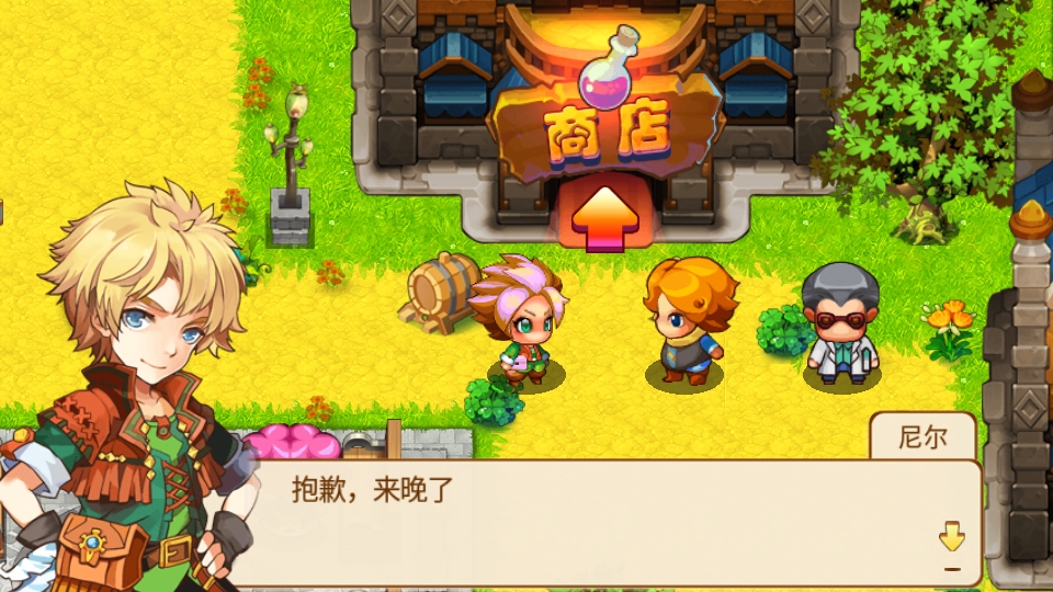 口袋妖怪娘化版最新官网版图3