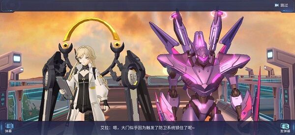 命运先锋:福音EVA 命运先锋:福音EVA