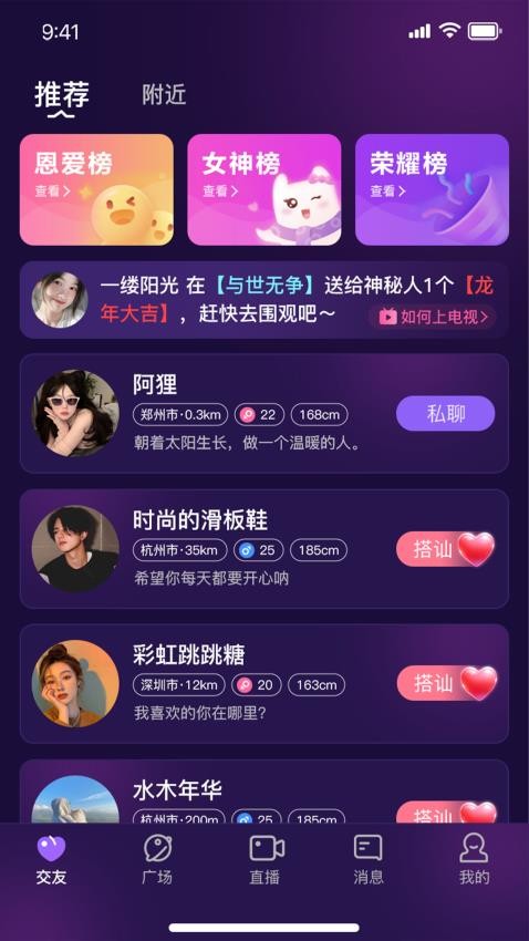 兰音图3