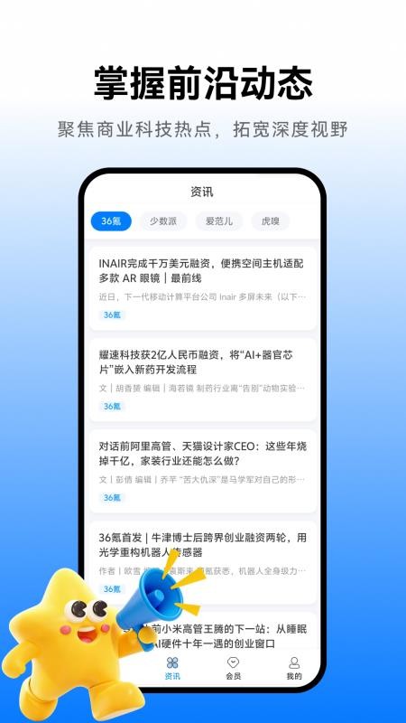 臻品汇图4