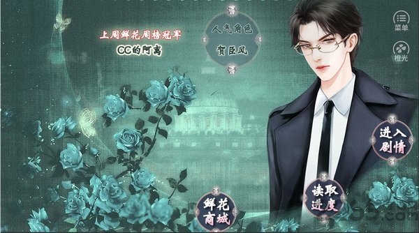 我家儿子初长成（未完结）[T]图1