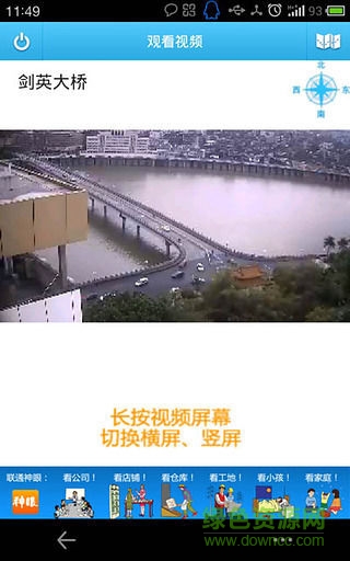 沃行广东 沃行广东