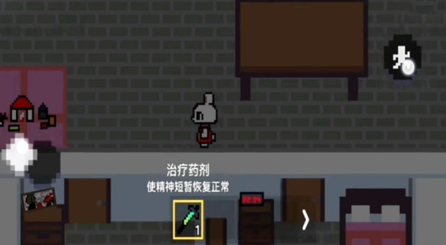 恐怖小兔子乖乖图3