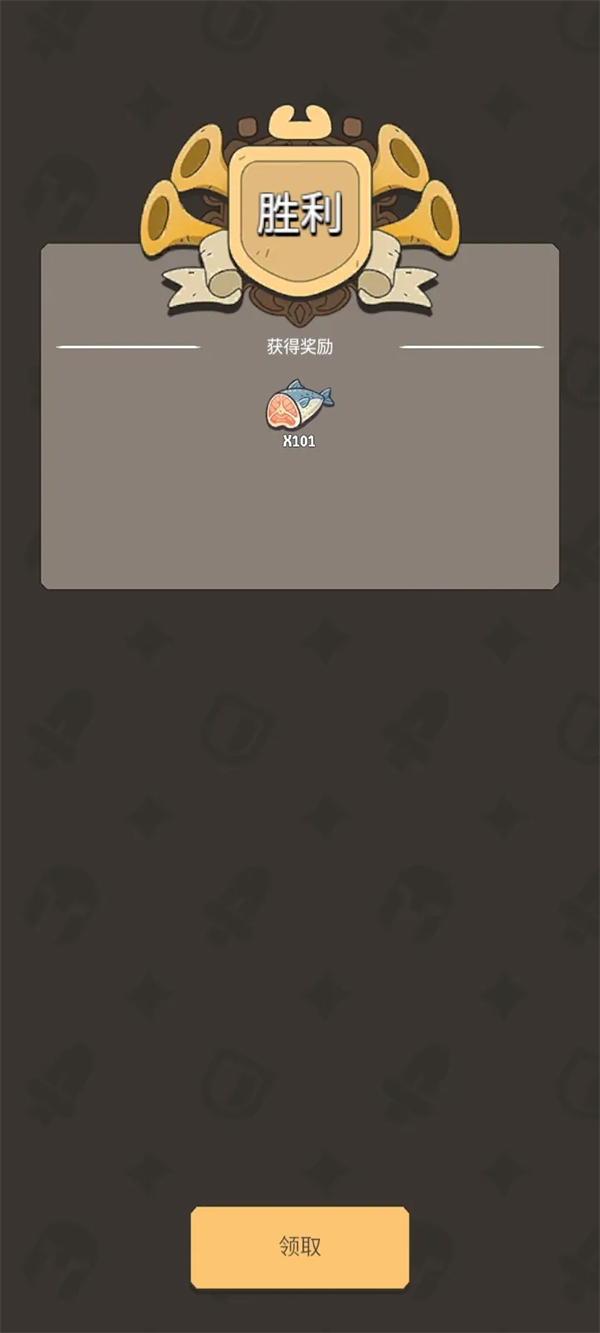 北境要塞图4