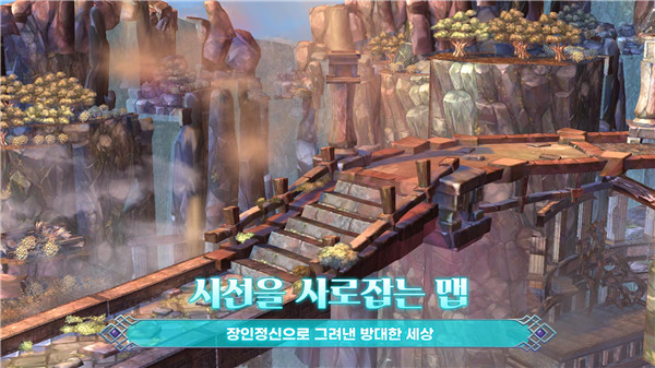 트리 오브 세이비어 M安装器图2