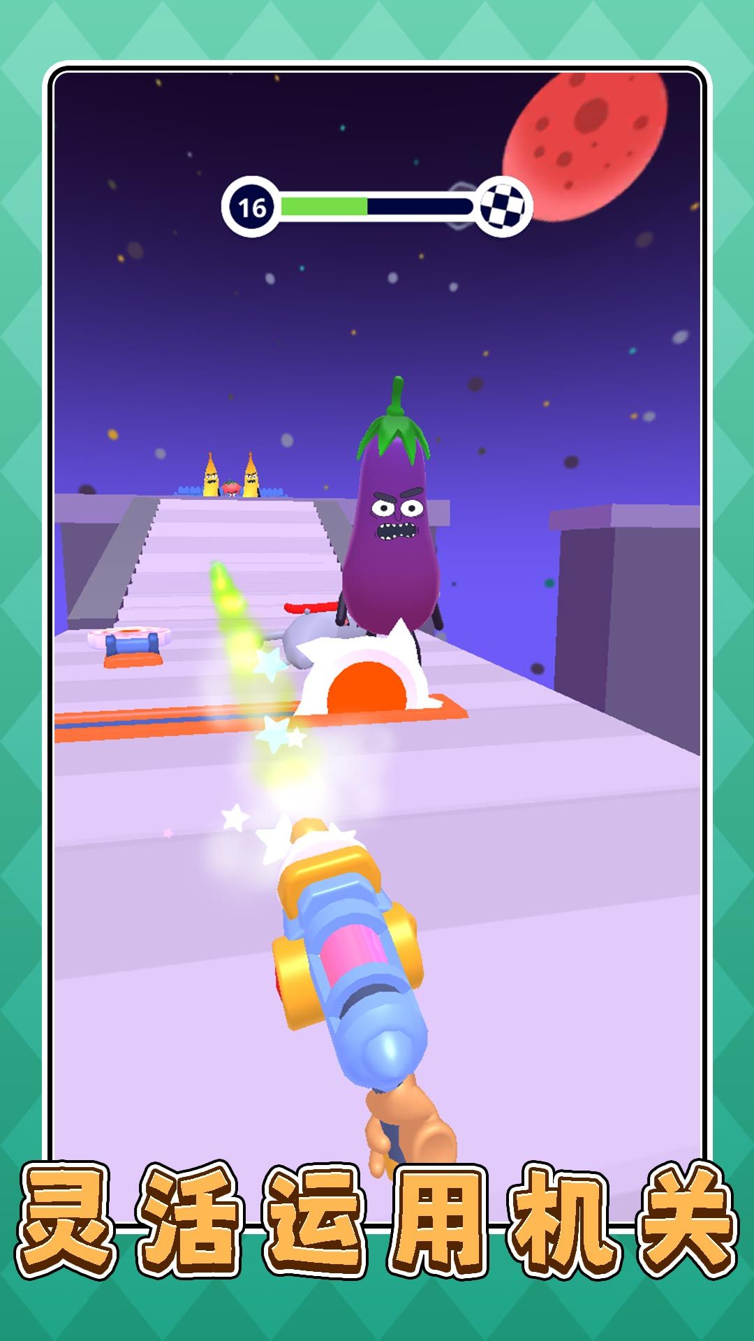 厨房小当家3图2