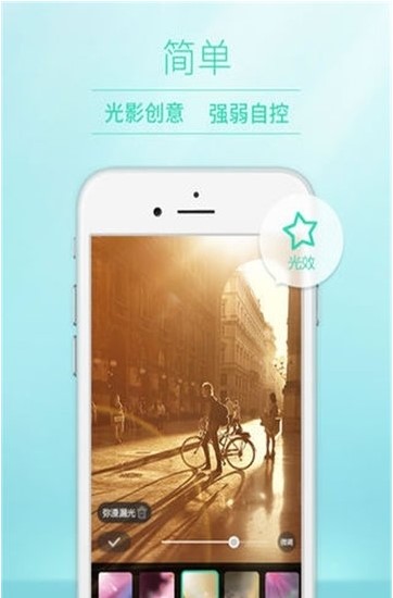 清颜自拍相机图3
