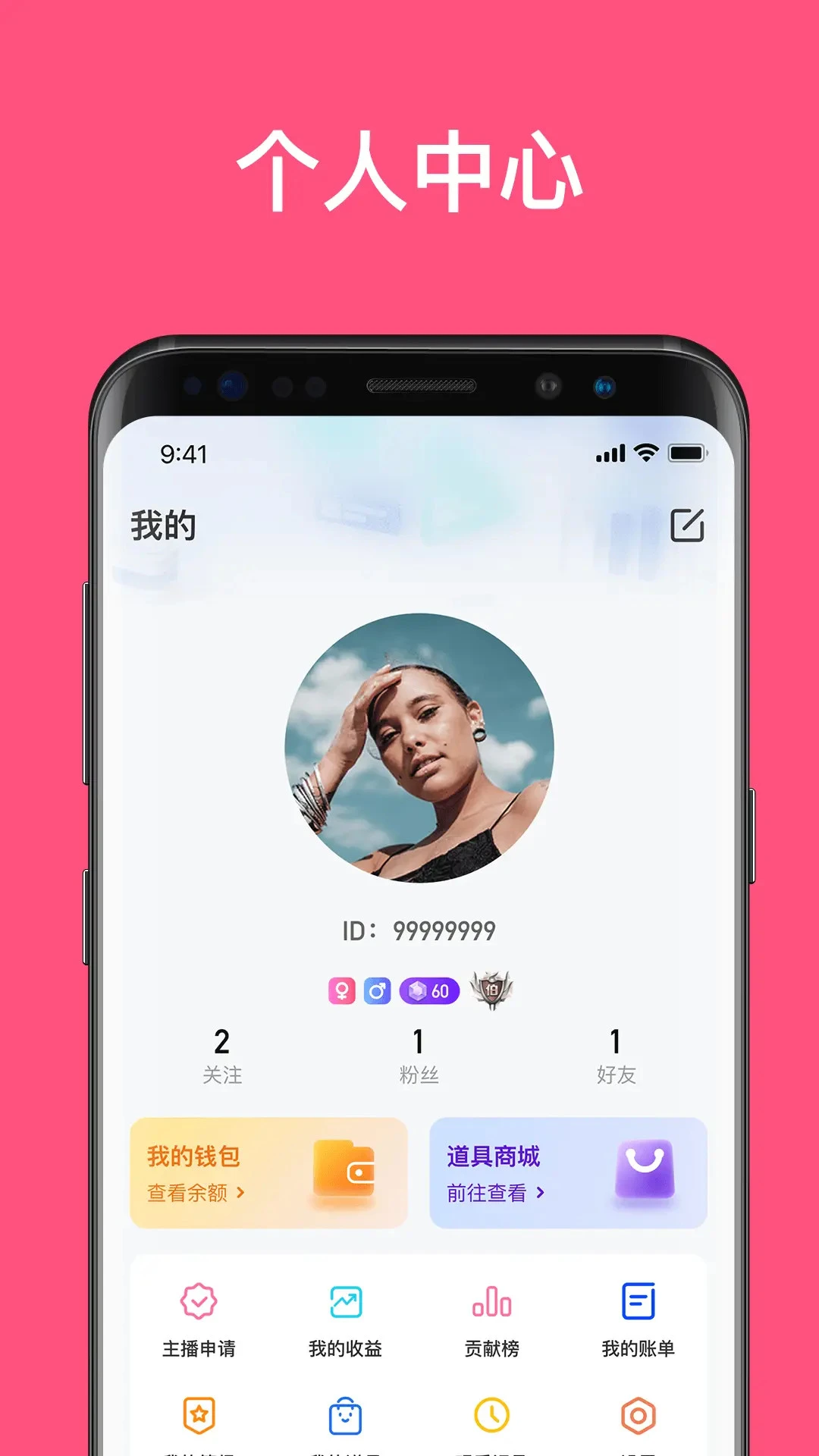 丁丁语音图4