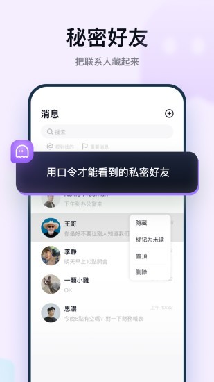 默往app苹果版图2