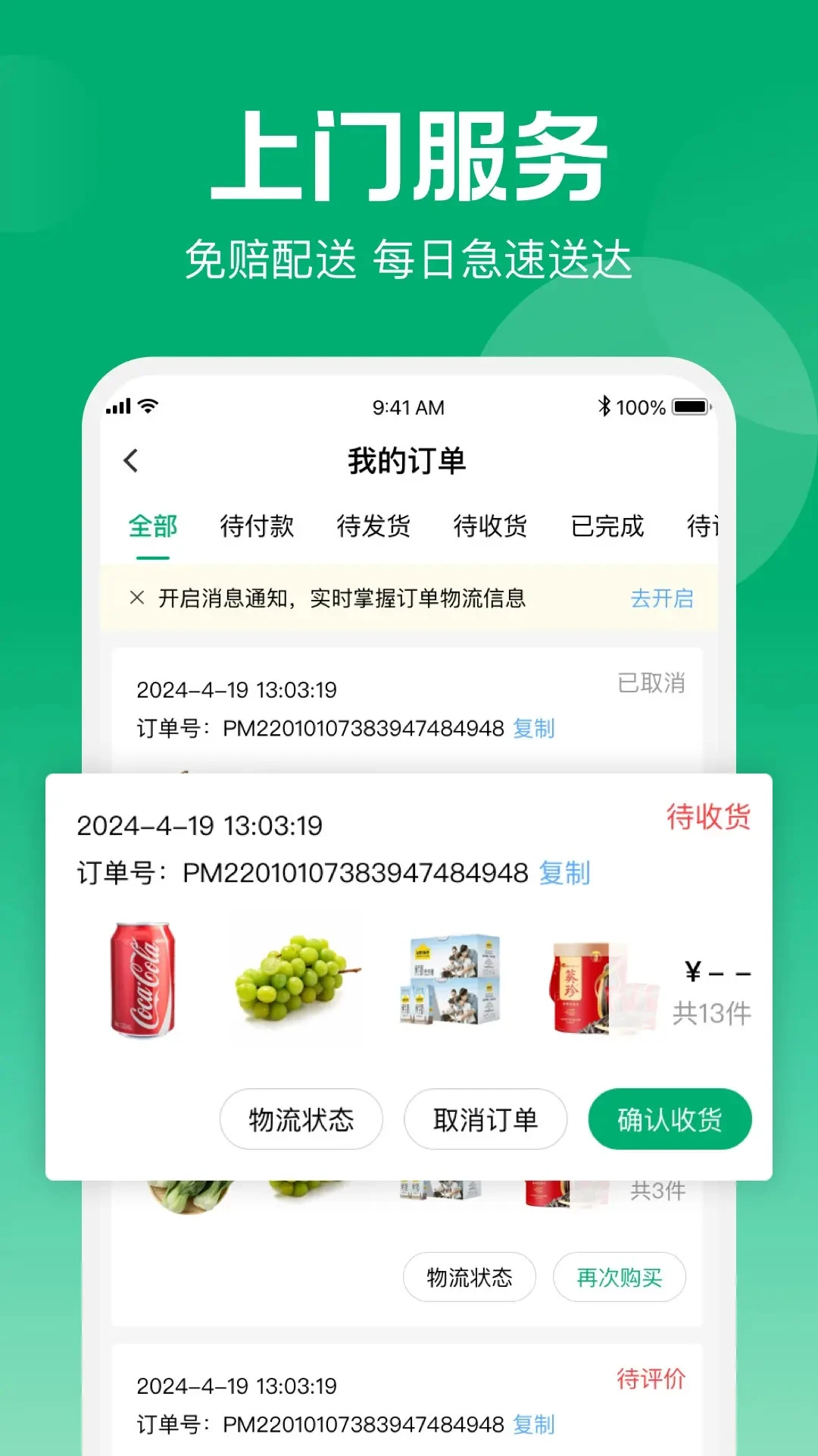 冀供优选图5