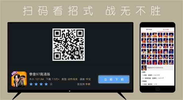咕咕游戏图4