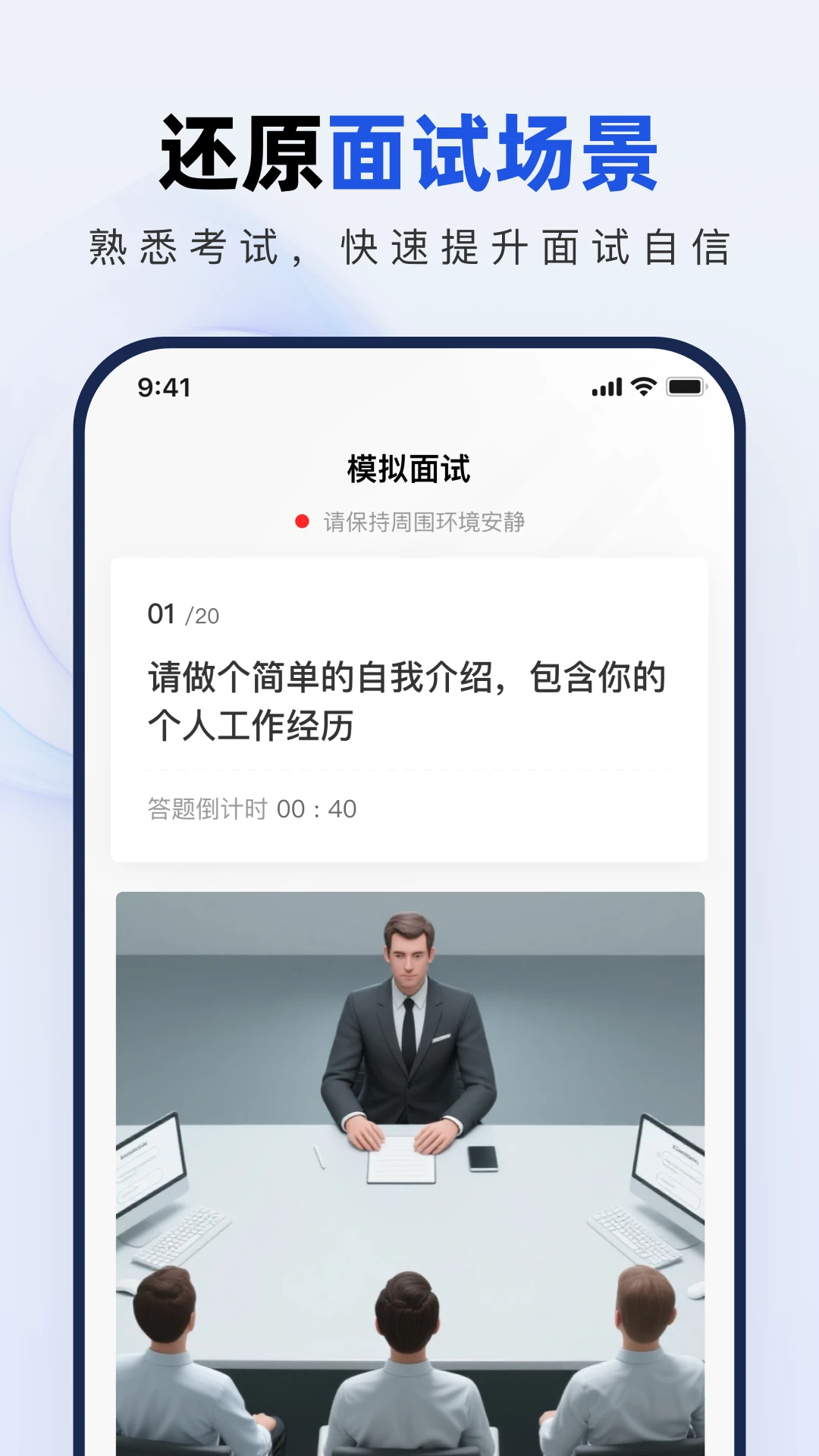 银行校招真题库图4