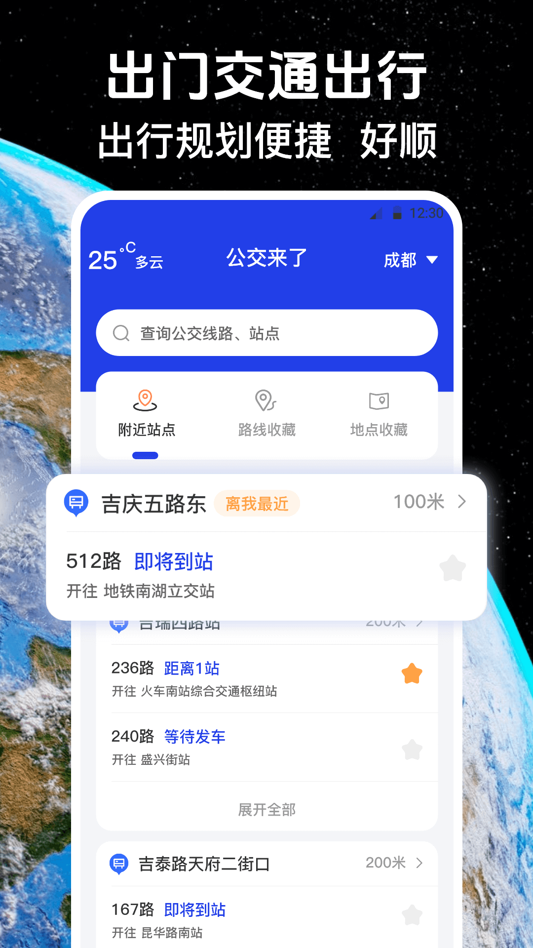 地图图3