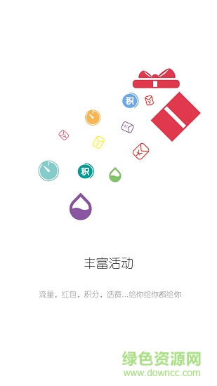 常州总工会