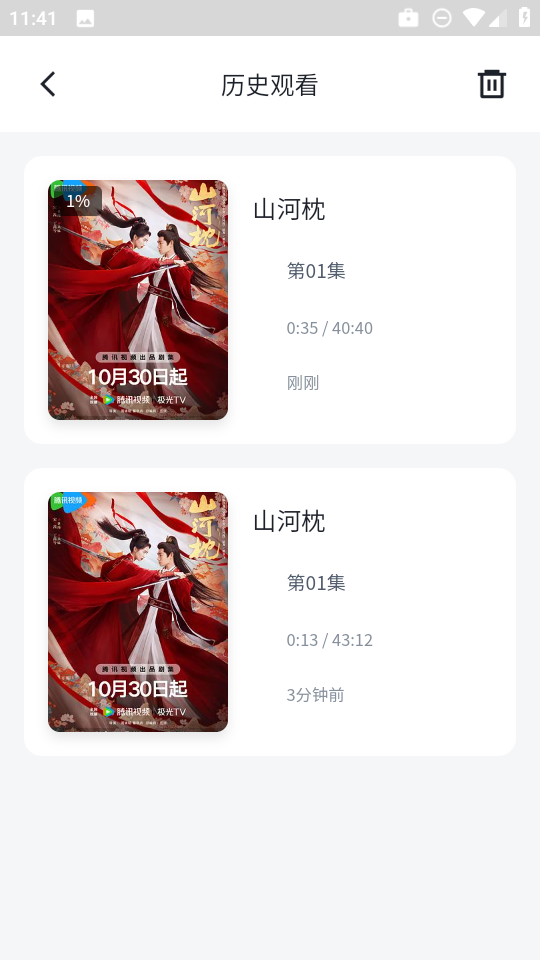 四万影视图6