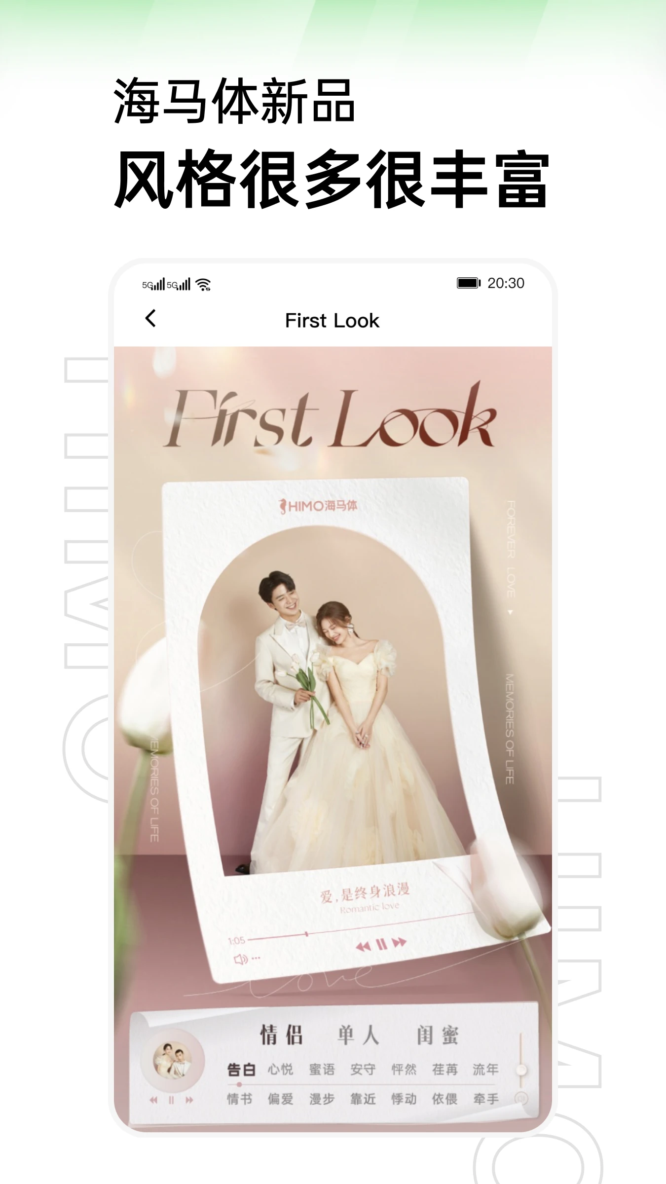 海马体照相馆图2