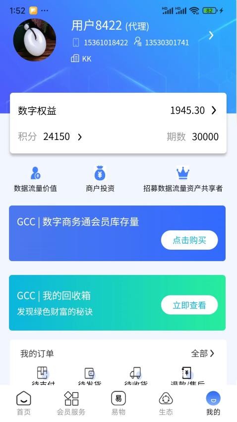GCC最新版本图5
