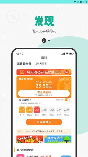 欧畅儿童图2