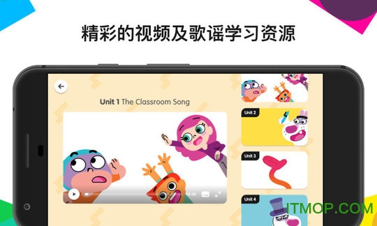 英孚腾飞app(EF High Flyers)图2