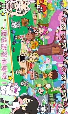 尤雅小镇世界图5