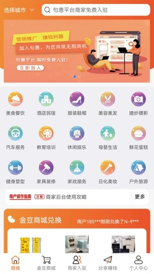 句惠图4