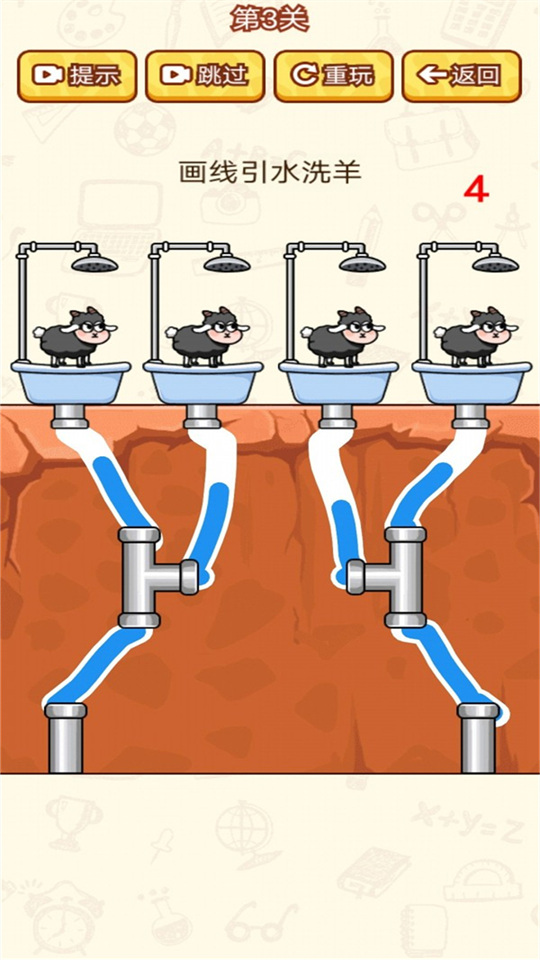 沉浸解压模拟图2