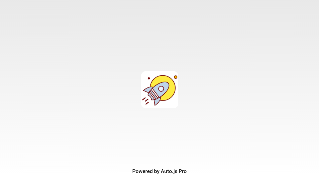 抖音清粉助手图2