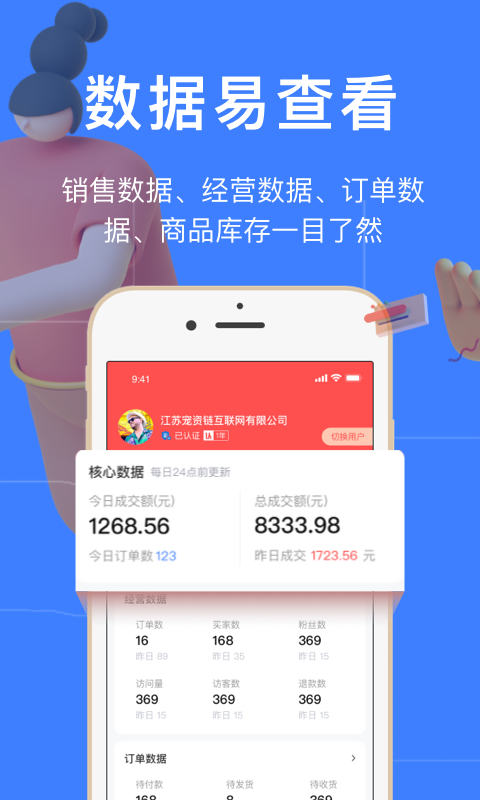 好厂