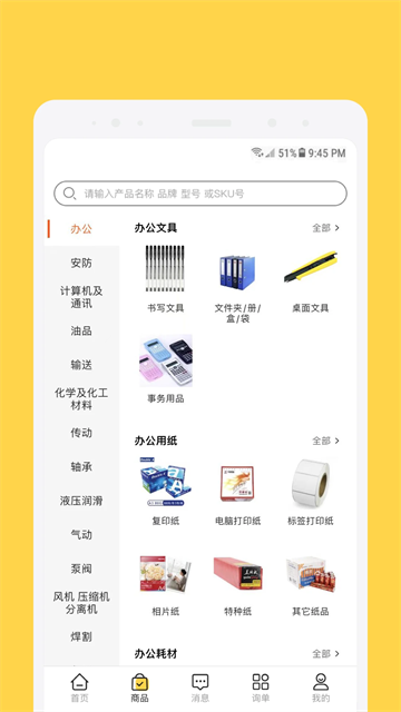欧贝图1