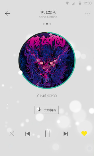 芬享音乐图1