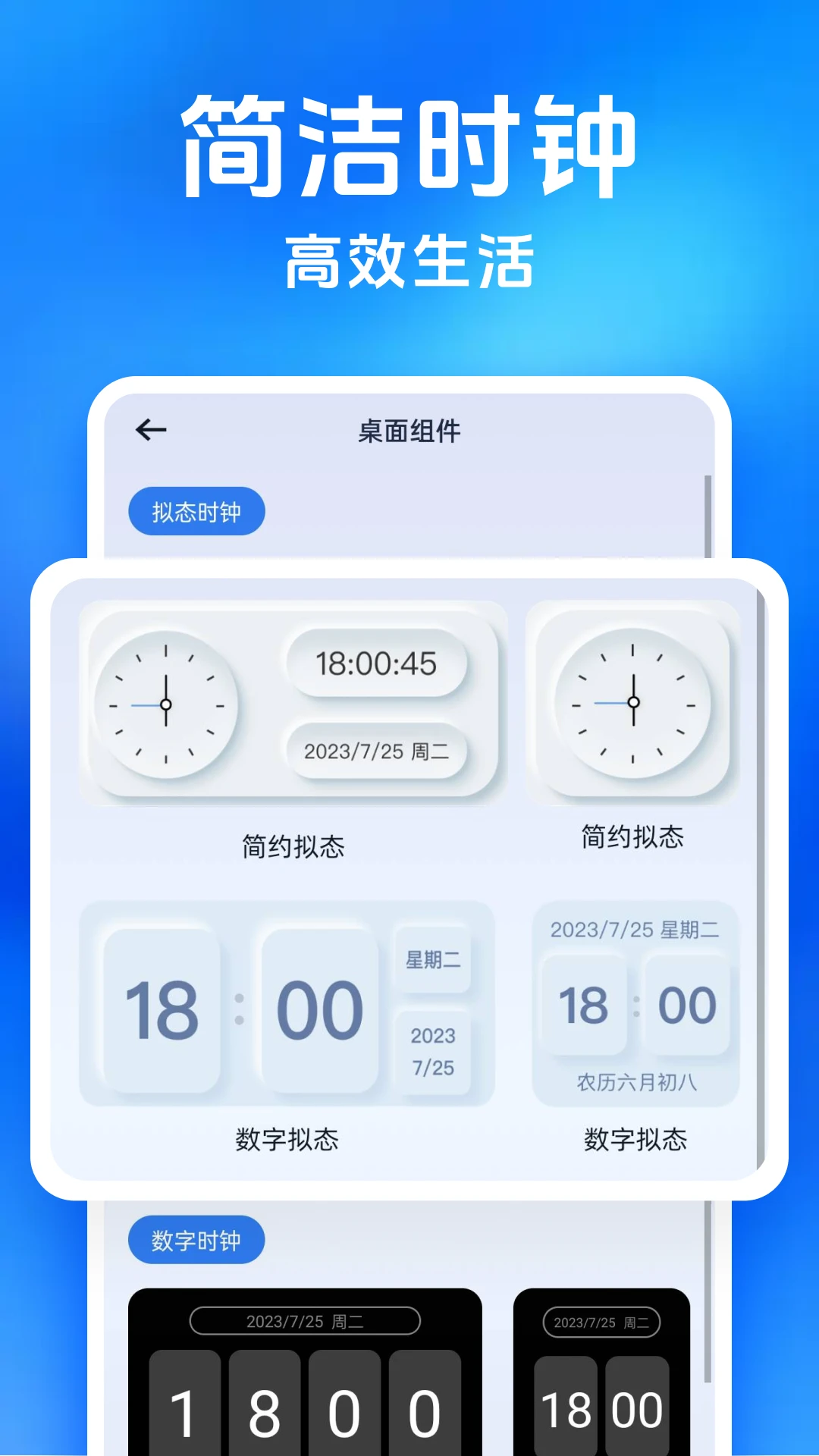 一键锁屏助手图4