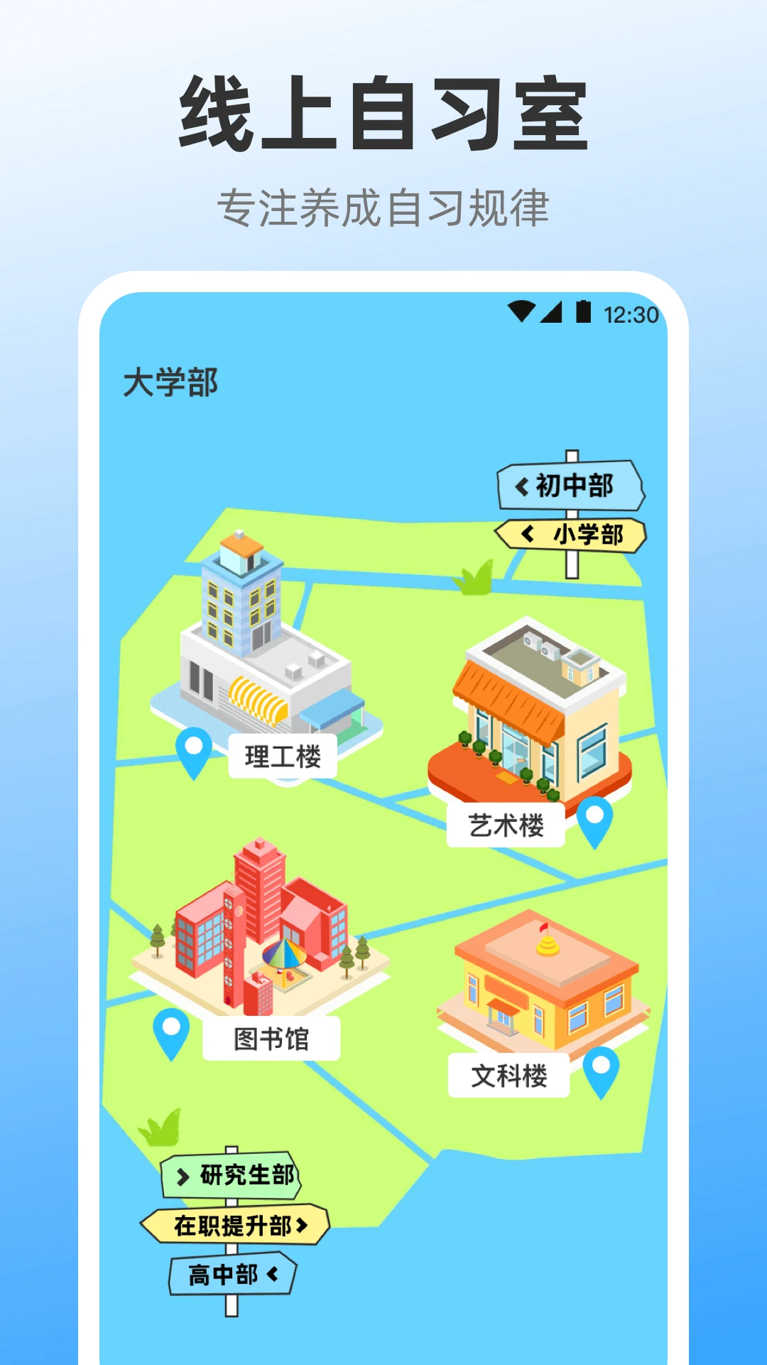 iClock闹钟图3