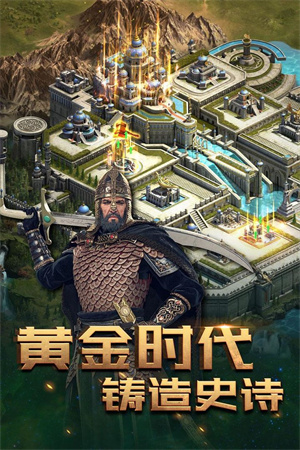黄金时代图1