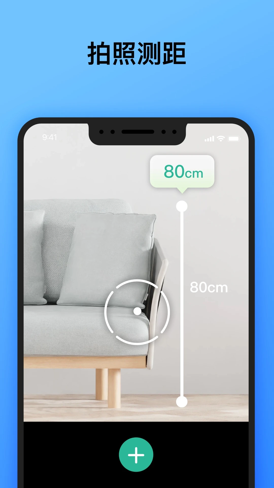 万物识别安卓图3