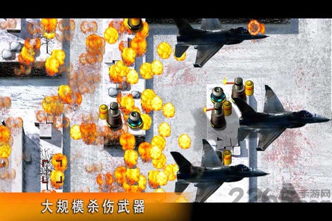 地堡防御图4