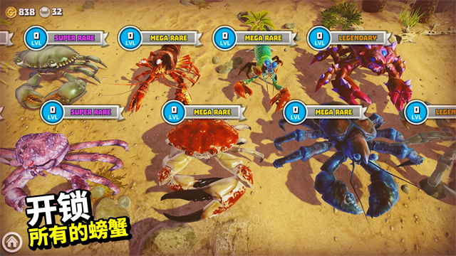 King of Crabs安装器图2