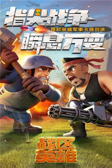 战场女武神3图2